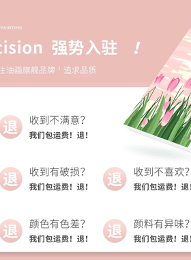 数字油画花卉画画diy填色本成人装饰画手绘水彩画填色套装初学者