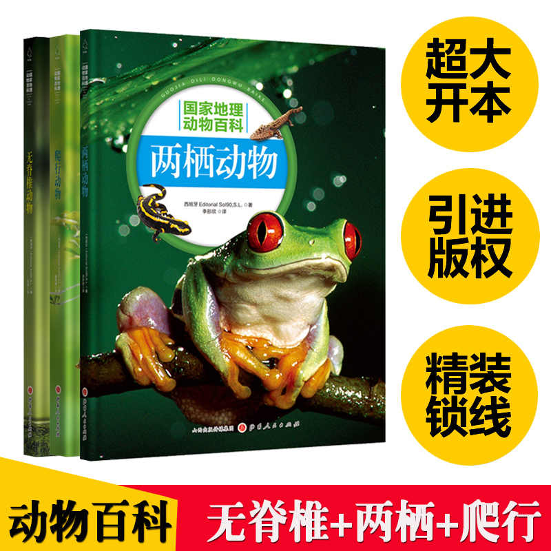 无脊椎动物 新人首单立减十元 21年8月 淘宝海外 无脊椎动物 新人首单立减十元 21年8月 淘宝海外