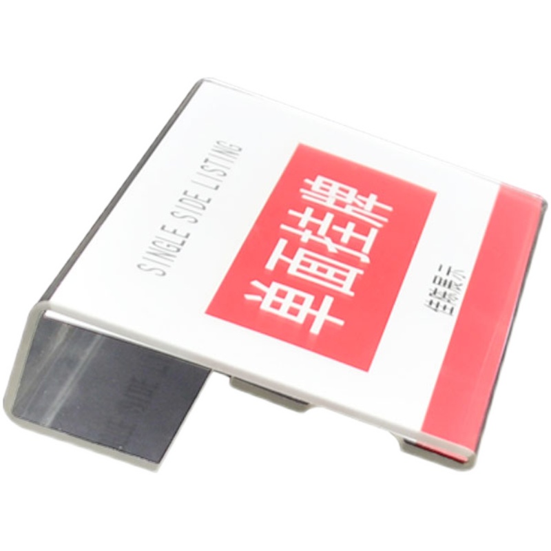 悬挂式卡位牌亚克力单双面办公室桌牌屏风隔断姓名职位职务牌定制