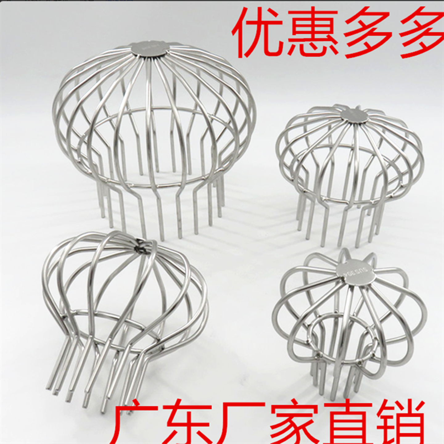 阳台下水道不锈钢网罩过滤网300防堵鱼池排水管帽排水250天台地漏 - 图2