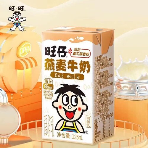 旺旺旺仔燕麦牛奶儿童营养健康学生早餐牛奶原味燕麦牛奶125ml - 图0