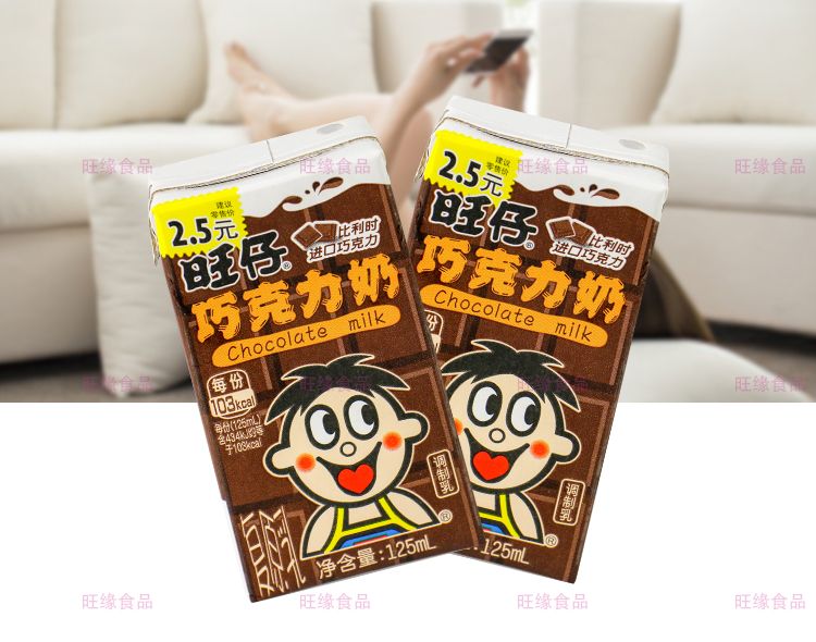 旺旺旺仔巧克力味牛奶o泡果奶125ml*16盒装早餐奶饮料营养乳酸菌-图3