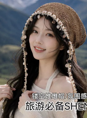 波西米亚风贝壳包头堆堆帽女透气