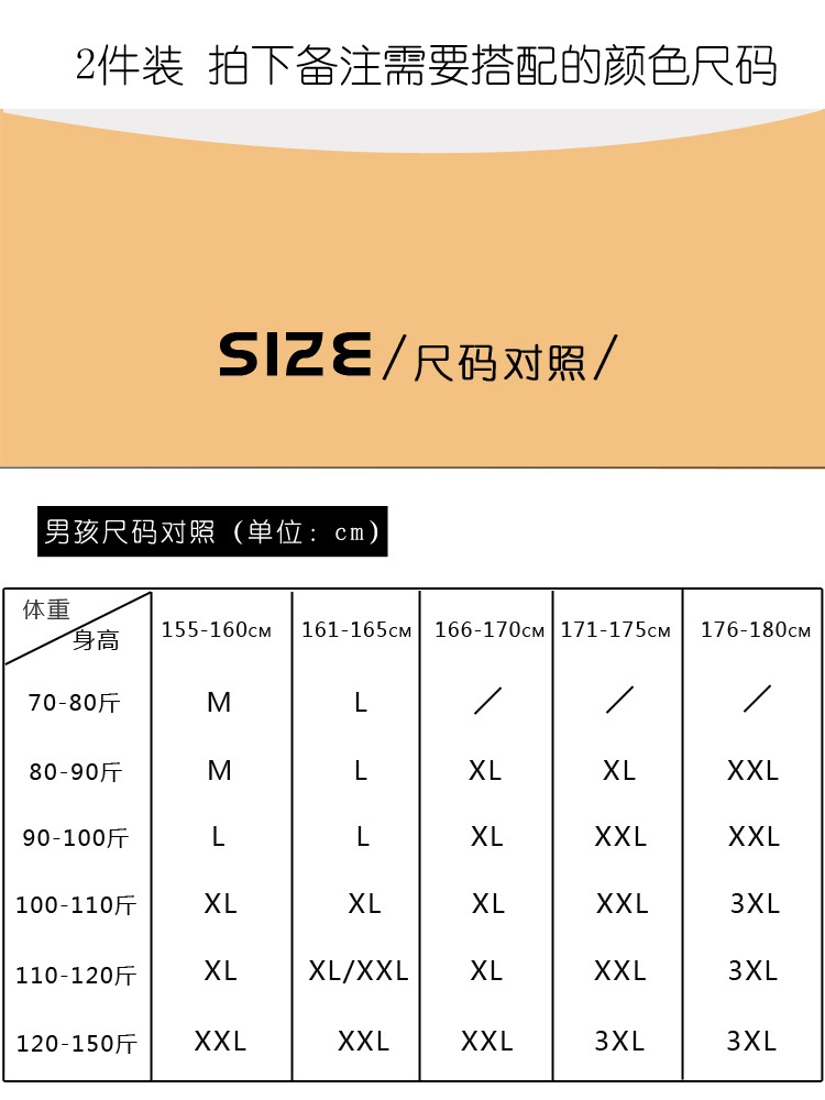 男童秋衣单件上衣秋冬打底纯棉内衣青少年棉毛衫中大童全棉初中生