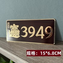 3949 Number of license plate number property Two and two Chinese Merchants Entrance Treasure Digital Card Door Sticker Door Signs office Home Entrance Restaurants