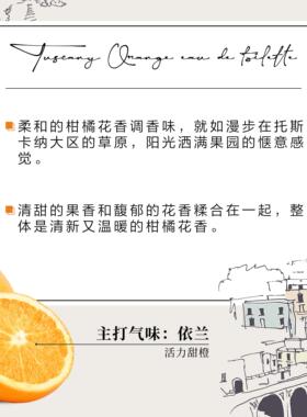 lululemon门店同款香托斯卡纳橙