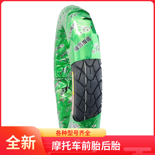 包邮250-18轮胎 250 2.50-18寸 摩托车直纹前轮内胎外胎耐磨 - 图0