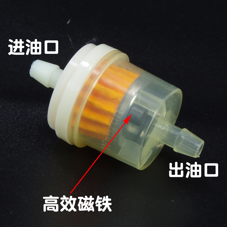 摩托车油杯汽油过滤器汽油滤芯带磁铁滤芯滤清器 汽滤 化油器油杯 - 图2