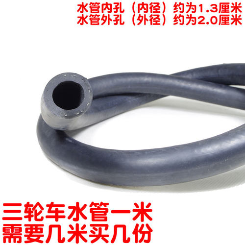 包邮摩托三轮车副水箱水冷循环水箱水壶三轮车配件胶水桶散热桶 - 图2