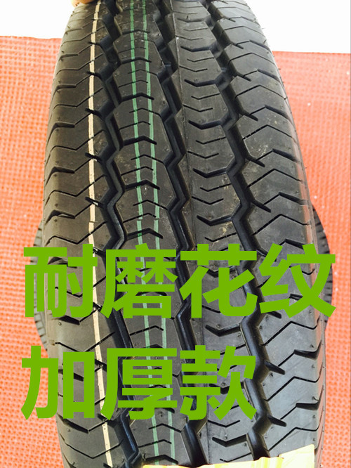 长安之星轮胎/吉利夏利轮胎165/70R13 79H轮胎165R13加厚载重轮胎 - 图2