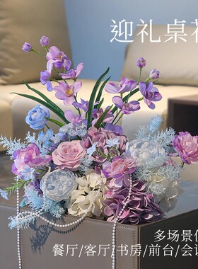 婚庆地排花绢花桌花新款