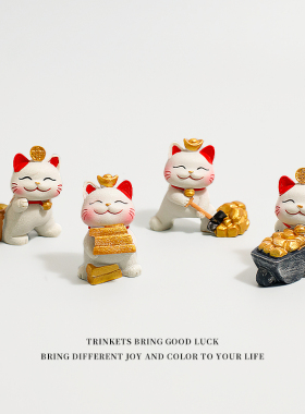 招财猫小摆件办公室装饰