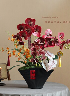 仿真蝴蝶兰花卉摆件红色装饰