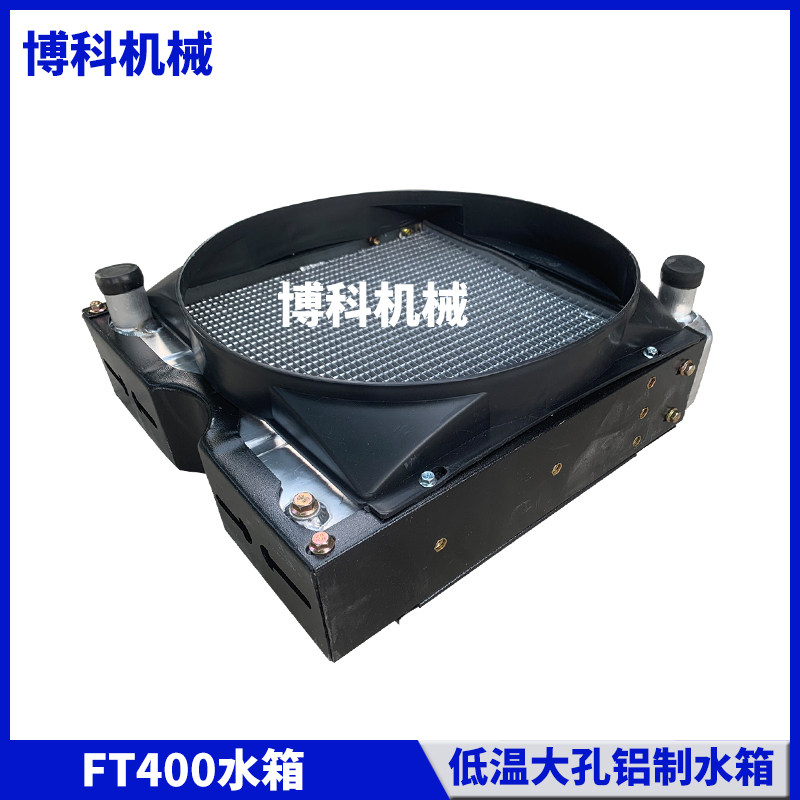 拖拉机配件福田雷沃泰山悍沃泰鸿354/404/454/504低温散热器水箱,淘宝优惠券,粉丝福利购,淘宝优惠卷