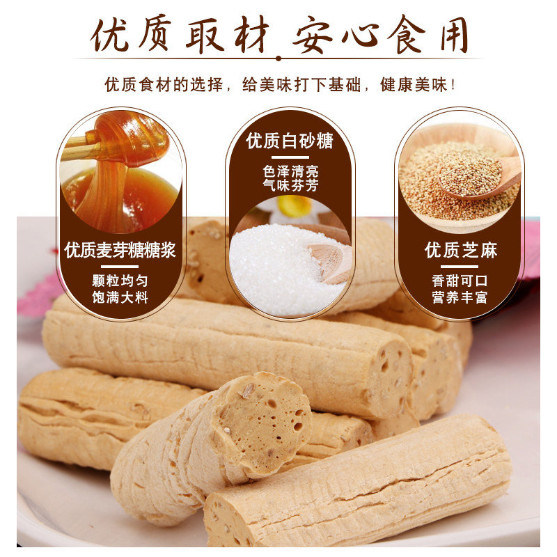买二纯正麦芽糖原味500g纯手工怀旧 天鹅湖食品糖果