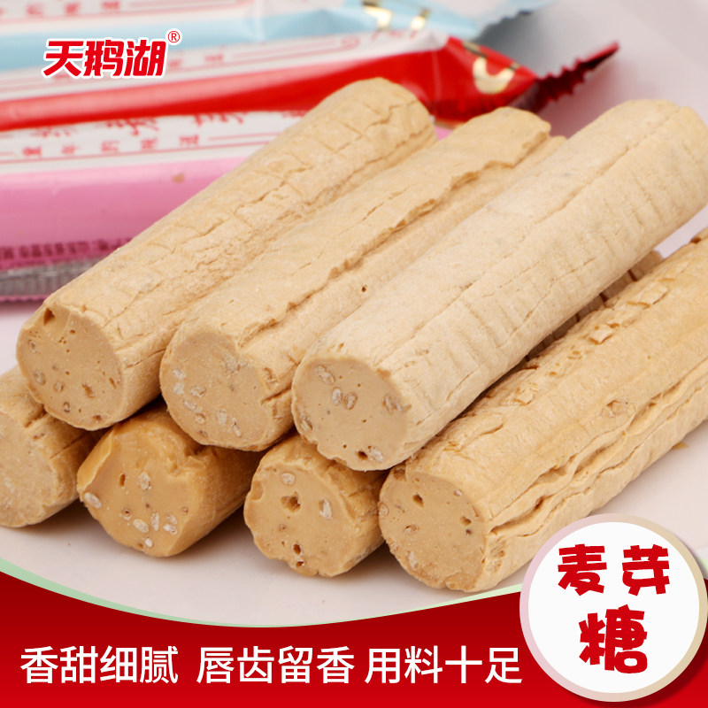 买二纯正麦芽糖原味500g纯手工怀旧 天鹅湖食品糖果
