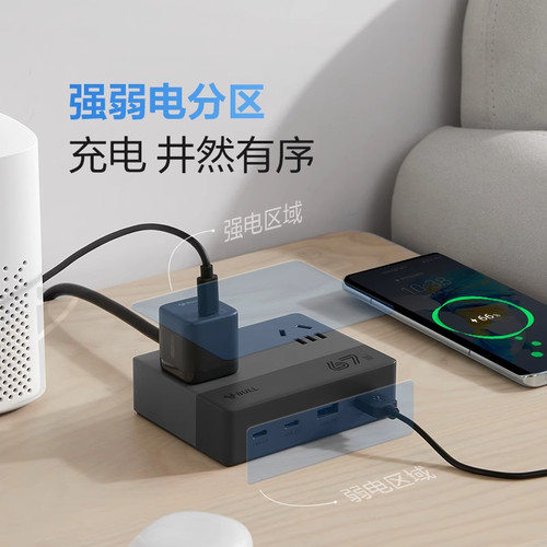 公牛插座家用氮化镓快充小魔盒多孔插排插线板扁插座接线板带开关 - 图1