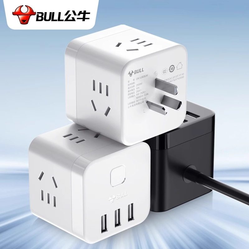 公牛魔方插座带usb接口快充电器多功能家用立式接线板排插板带线,淘宝优惠券,粉丝福利购,淘宝优惠卷