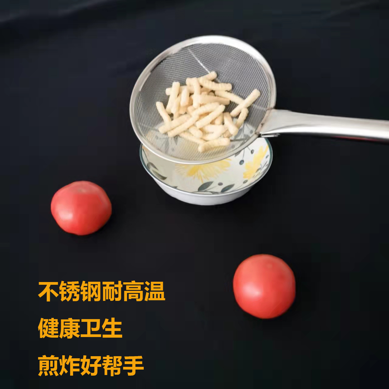 不锈钢漏勺密网笊篱油篦子捞篱粉篱过滤网芝麻筛家用厨房捞面捞勺 - 图2