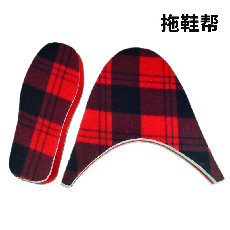 孺子牛鞋底海绵配套 拖鞋棉鞋帮子内胆手工毛线鞋海绵内衬飞机帮,淘宝优惠券,粉丝福利购,淘宝优惠卷