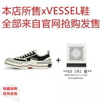 Wu Jianhao xVESSEL official online cargo net red casual low help black couple Canvas Vulcanising Shoes S19X001B