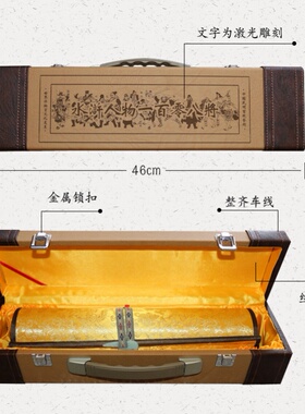 超大1米龙年剪纸九龙图