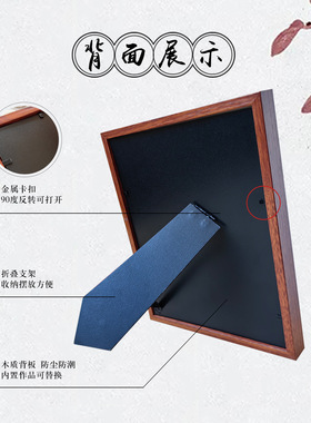 剪纸成品带框作品中空红木镜框千祥纳福娃立体相框摆件装饰画礼品