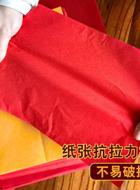 生宣手工非遗剪纸用纸双面红青花蓝黑白色a3a4红窗花正方形刻纸8k