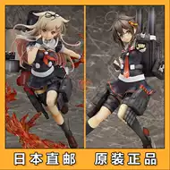 夕立改二 新人首单立减十元 21年9月 淘宝海外
