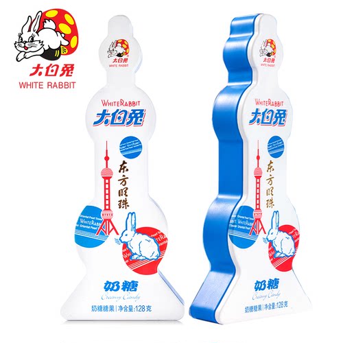 大白兔奶糖128g原味东方明珠教师节礼物上海特产礼盒伴手礼 - 图3