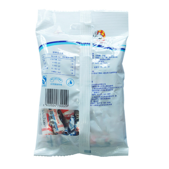 Shanghai tin box gift candies for classmates and friends