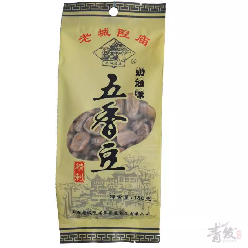 上海特产老城隍庙奶油味五香豆老字号奶油五香蚕豆茴香豆180g*5袋 - 图3