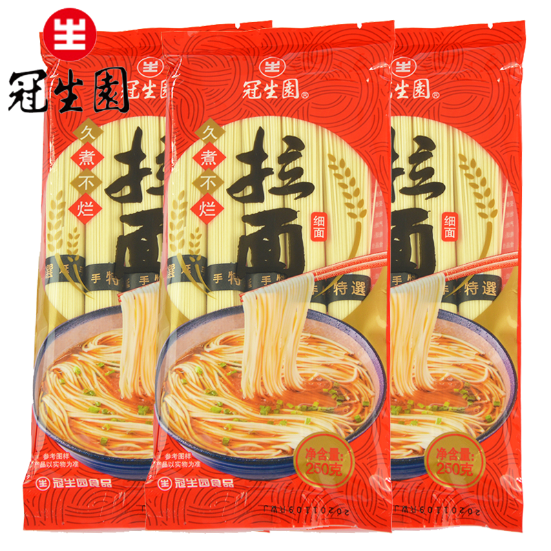 上海冠生园手工拉面挂面待煮面条久煮不烂细面面条火锅250g*10袋 - 图2