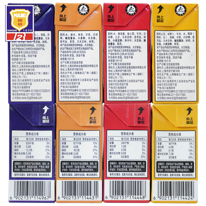 上海梅林搭饭下饭浇头咖喱牛肉台式卤肉饭罗宋汤预制菜方便速食,淘宝优惠券,粉丝福利购,淘宝优惠卷