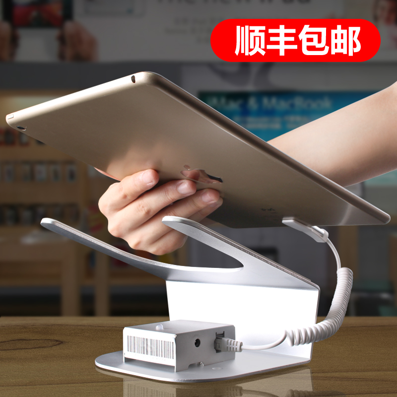 常見科技平板電腦防盜器iPad手機展示支架三星華為mini充電報警鎖