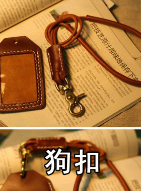8063小号  古扫狗扣  DIY手工皮包配件  狗扣/D扣