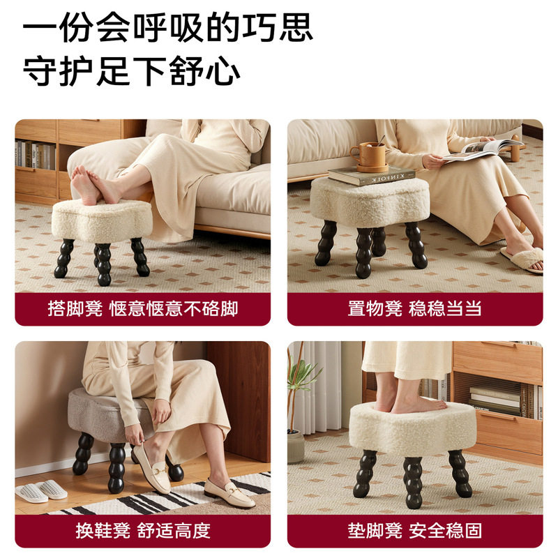 羊羔绒高级感矮凳客厅沙发脚凳玄关换鞋凳网红ins家用多用途坐墩,淘宝优惠券,粉丝福利购,淘宝优惠卷