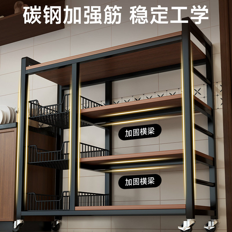 新款厨房多功能置物架落地多层果蔬菜架微波炉收纳架家用简易货架,淘宝优惠券,粉丝福利购,淘宝优惠卷