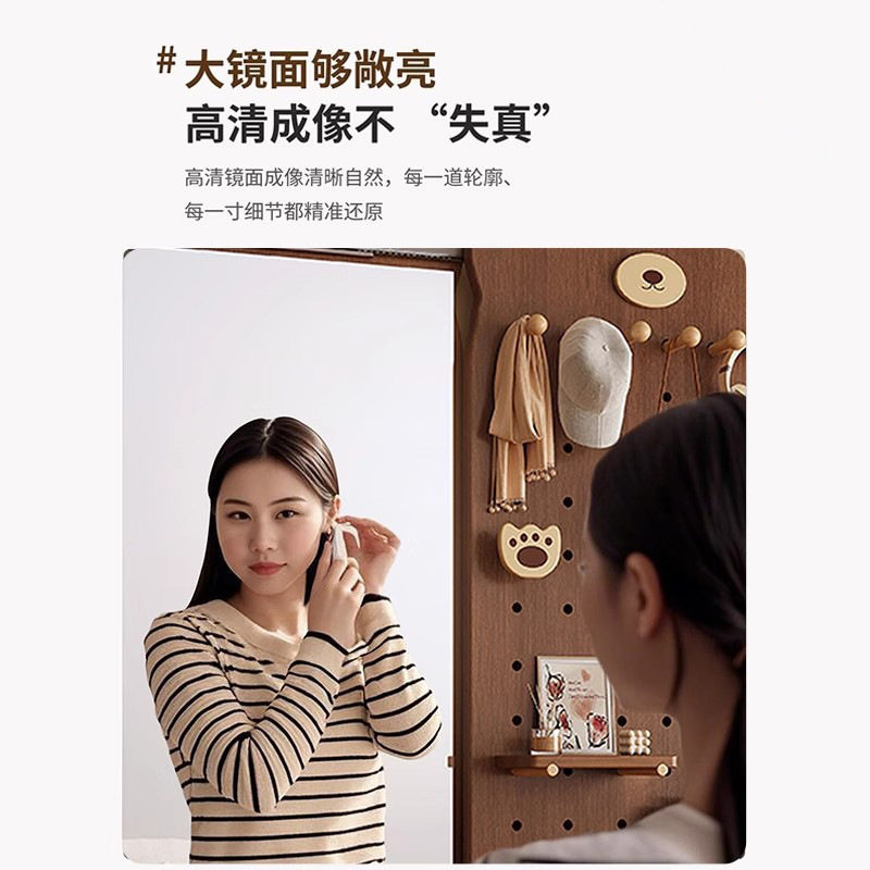 小熊洞洞板穿衣镜隐藏式推拉全身镜家用可关闭隐形贴墙玄关试衣镜,淘宝优惠券,粉丝福利购,淘宝优惠卷