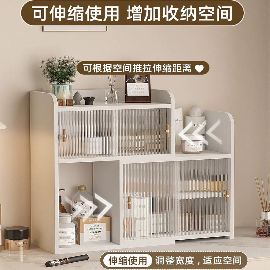 桌面收纳整理书桌工位置物架桌上书架台面储物柜化妆品收纳盒,淘宝优惠券,粉丝福利购,淘宝优惠卷