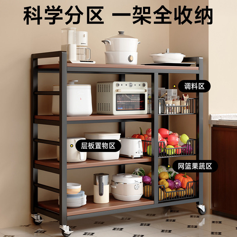 新款厨房多功能置物架落地多层果蔬菜架微波炉收纳架家用简易货架,淘宝优惠券,粉丝福利购,淘宝优惠卷