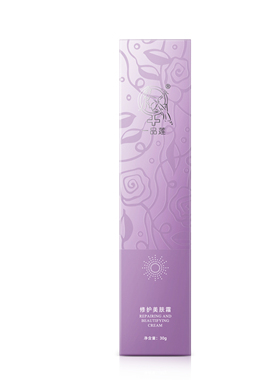 顺丰包邮翌芙莱一品莲修复霜