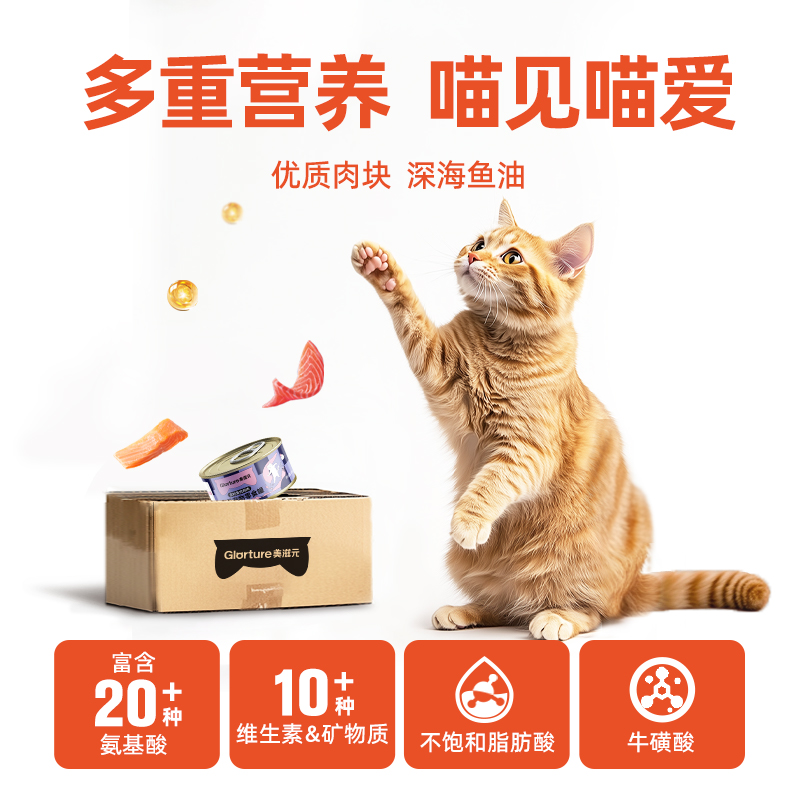 商品详情图片