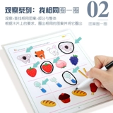 Детские карты раннего образования для детского сада, карточки, учебные пособия, игрушка для тренировок, концентрация внимания