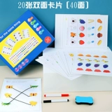 Детские карты раннего образования для детского сада, карточки, учебные пособия, игрушка для тренировок, концентрация внимания