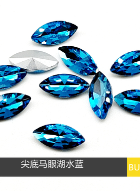 马眼钻水钻国产饰品钻鞋钻