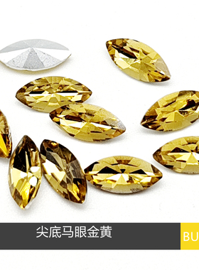 7mm*15mm尖底马眼钻菱形明白