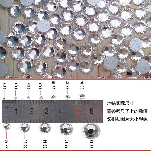 1440国贸A钻水钻贴钻平底钻烫钻玻璃透明白钻美甲国产珠衣服鞋钻 - 图1