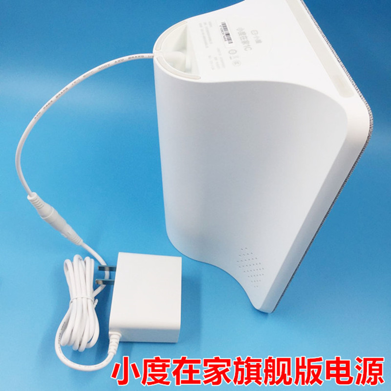 小度在家1S NV5001带屏音箱1C充电4G版NV6301智能音响12V2A电源线 - 图3