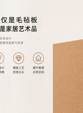 自粘免打孔拍立得相片背景墙贴